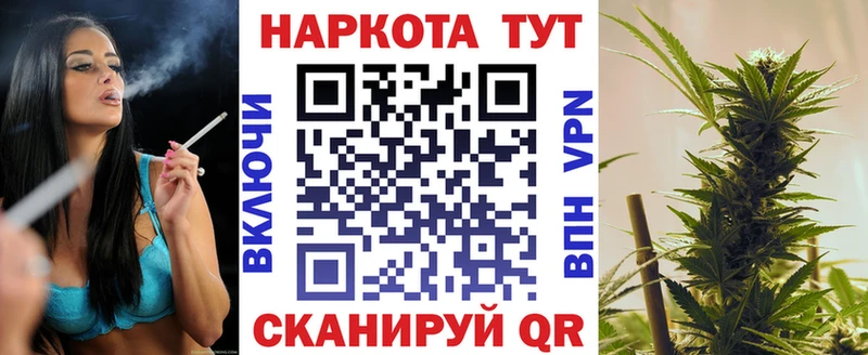Купить Видное ГАШИШ  Марихуана  Галлюциногенные грибы  Амфетамин  Меф  Кокаин 