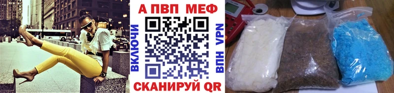 А ПВП крисы CK Видное