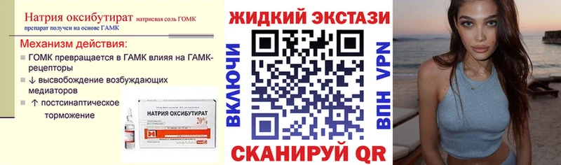 купить наркоту  Видное  БУТИРАТ оксана 