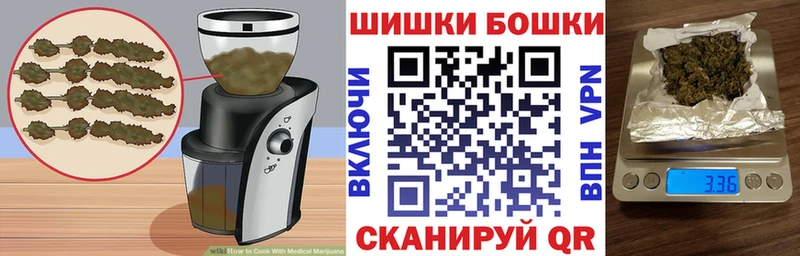 Печенье с ТГК марихуана Видное