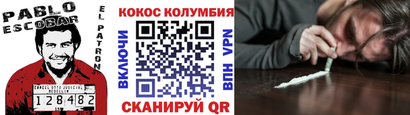 продажа наркотиков  Видное  КОКАИН Fish Scale 