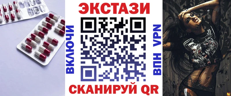 ЭКСТАЗИ диски  где купить   Видное 