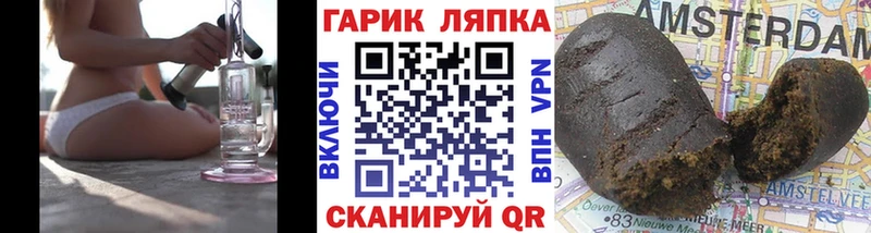 ГАШ ice o lator  цена наркотик  Видное 