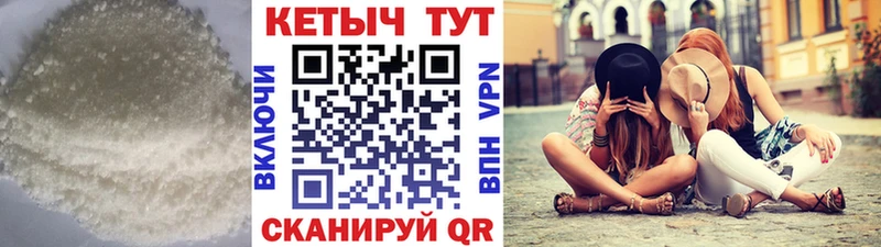 КЕТАМИН VHQ  Видное 