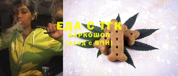 МДМА Бугульма