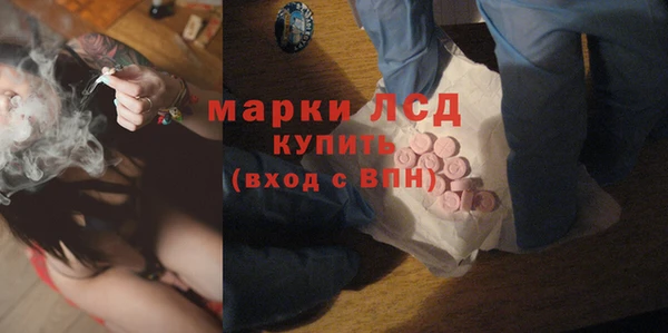 МДМА Бугульма