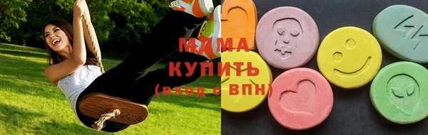 соль ск Белоозёрский