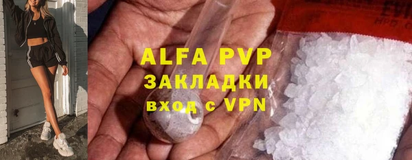 МДМА Бугульма