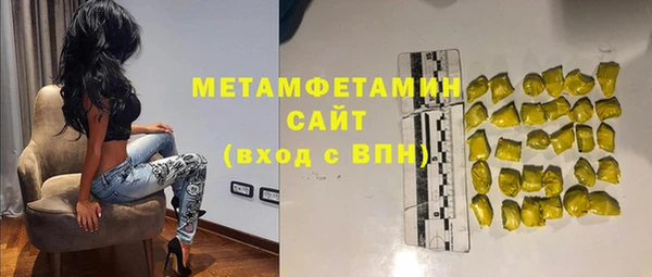 ешки Бронницы