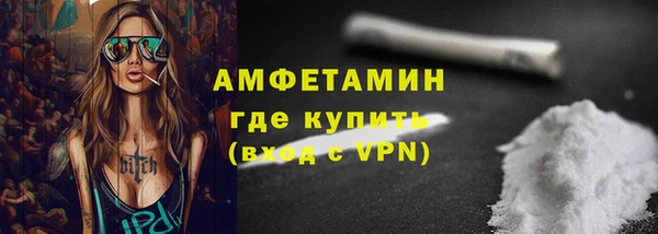 МДМА Бугульма