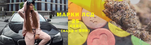 МДМА Бугульма