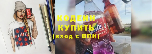МДМА Бугульма