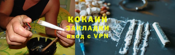 мяу мяу кристалл Беломорск