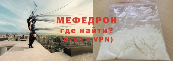 ешки Бронницы
