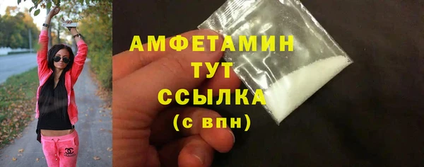 МДМА Бугульма