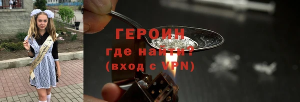 ешки Бронницы