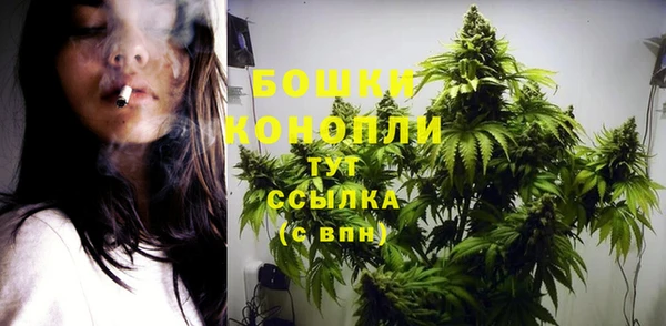 МДМА Бугульма