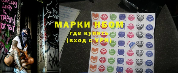 МДМА Бугульма