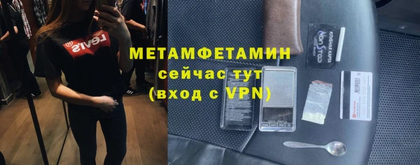 мяу мяу мука Верея