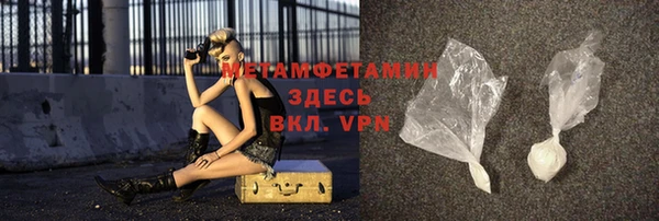 МДМА Бугульма