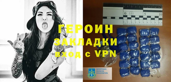 ешки Бронницы