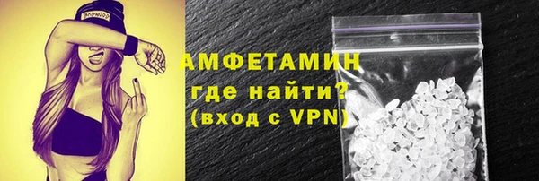 мяу мяу кристалл Беломорск