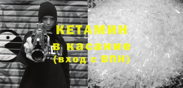 ешки Бронницы