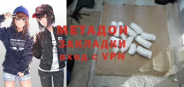 каннабис Белокуриха