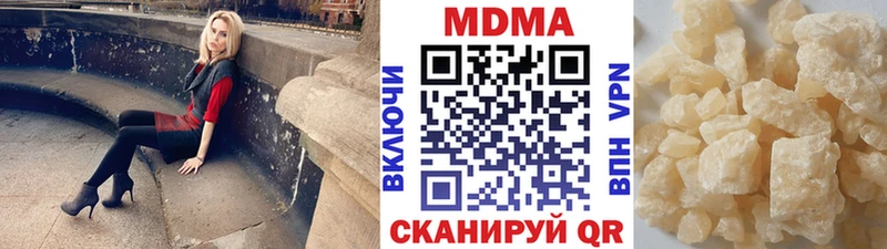 МДМА VHQ  Видное 