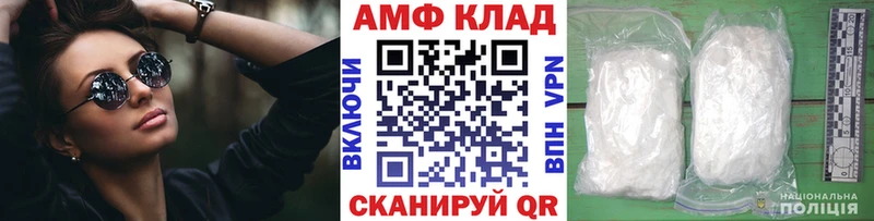 МЕТАМФЕТАМИН витя  даркнет сайт  Видное 