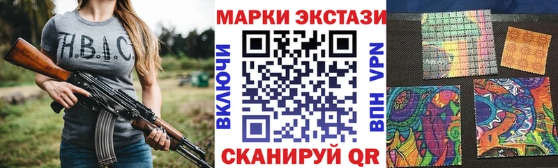 Марки 25I-NBOMe 1,8мг  Видное 