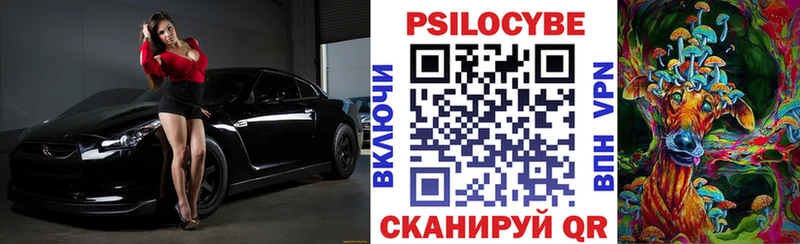 Псилоцибиновые грибы Magic Shrooms  сколько стоит  Видное 